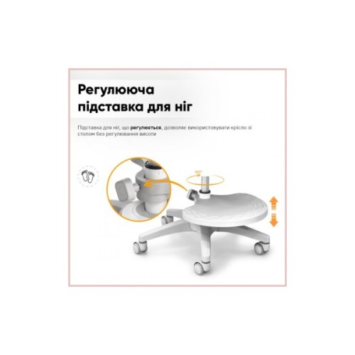 Дитяче крісло Mealux Sprint Duo KP (Y-412 KP)