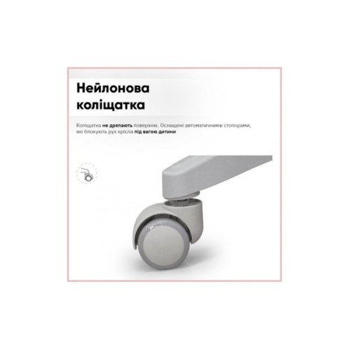 Дитяче крісло Mealux Sprint Duo KP (Y-412 KP)
