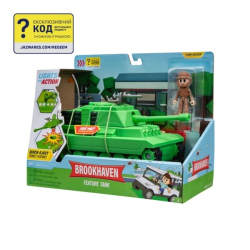 Фігурка DevSeries набір Feature Vehicle Brookhaven: Tank (CRS0056)