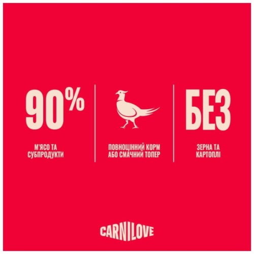 Вологий корм для кішок Carnilove Jelly Pheasant with Raspberry Leaves 85 г (8595602584734)