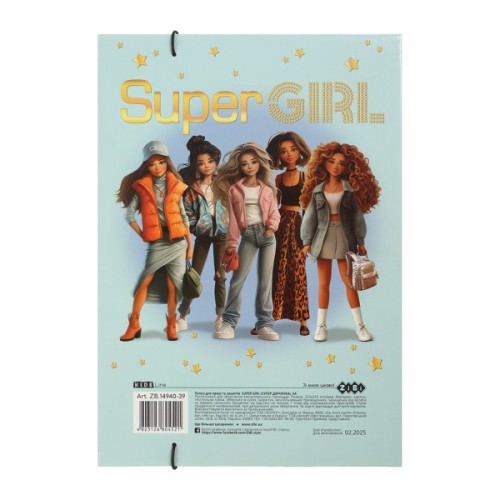 Папка для трудового навчання ZiBi для праці та зошитів SUPER GIRL, картонна, на гумці А4 (225 x 316 мм) (ZB.14940-39)