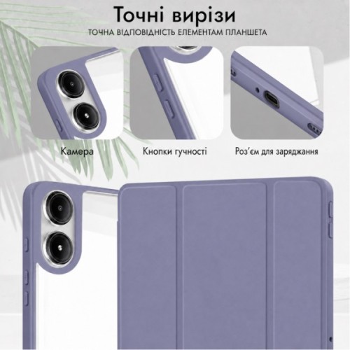 Чохол до планшета BeCover Soft Edge TPU Xiaomi Redmi Pad 2 Pro 12.1" Purple (716143)