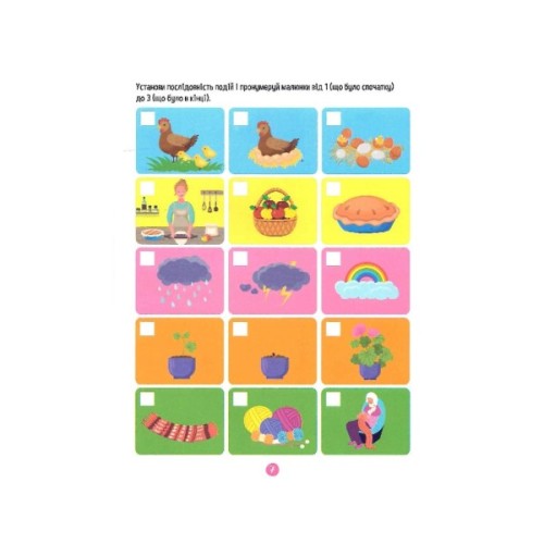 Книга Тренажер для дошкільнят. Логіка - Альона Леонідова Vivat (9789669828590)