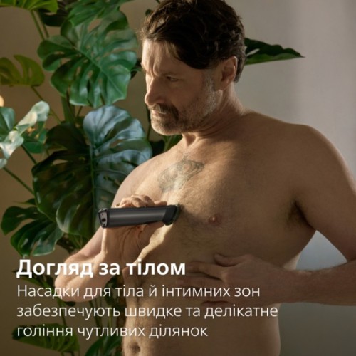 Тример Philips MG7941/15