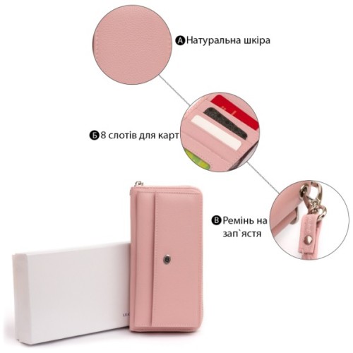 Гаманець ST Leather Рожевий (19297)