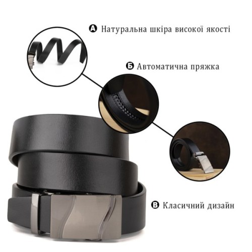 Ремінь Vintage Чоловічий з пряжкою хвиля Чорний (20336)