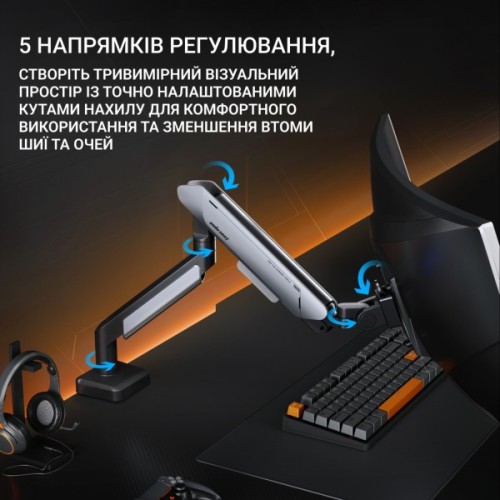 Кронштейн AndaSeat Stealth PRO II (AD-W-A9-1S-FW)