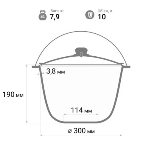 Котел туристичний Brizoll чавунний з кришкою 10 л (KT10-1)