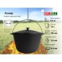 Котел туристичний Brizoll чавунний з кришкою 10 л (KT10-1)