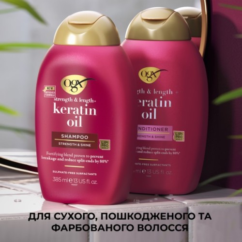 Кондиціонер для волосся OGX Keratin Oil проти ламкості з кератиновою олією 385 мл (0022796977526)