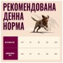 Ласощі для собак Carnilove Crunchy Snack Salmon with Blueberries 200 г (8595602582600)