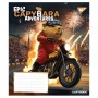 Зошит Yes Epic Capybara А5 12 аркушів лінія (767792)