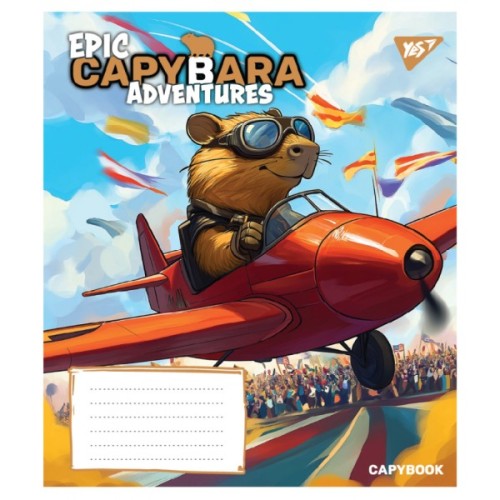 Зошит Yes Epic Capybara А5 12 аркушів лінія (767792)