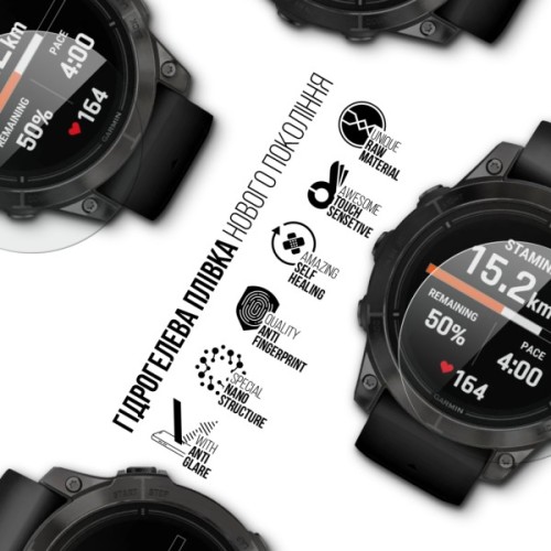Плівка захисна Armorstandart Matte hydrogel Garmin Epix 2 47mm 6 pcs (ARM92006)