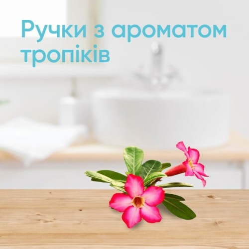 Бритва Gillette Venus Tropical 3 шт. (7702018426263)