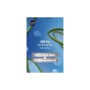 Бальзам після гоління Nivea MEN Hydro Care After Shave Balm 100 мл (5900017102429)