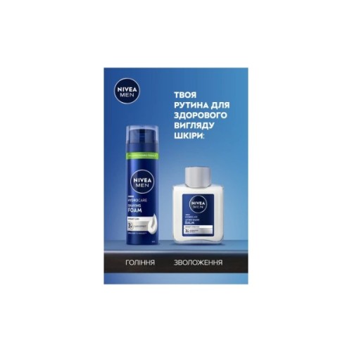 Бальзам після гоління Nivea MEN Hydro Care After Shave Balm 100 мл (5900017102429)