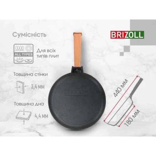 Сковорода Brizoll Optima чавунна з ручкою та скляною кришкою 240х40 мм (O2440-P-C)