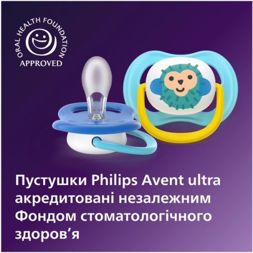 Пустушка Philips AVENT Ultra Air 6-18 місяців 2 шт (SCF080/26)