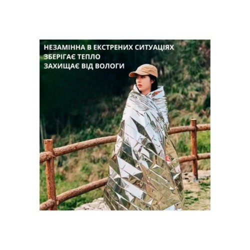 Термоковдра Voltronic 130х210 см (CY-130/210)