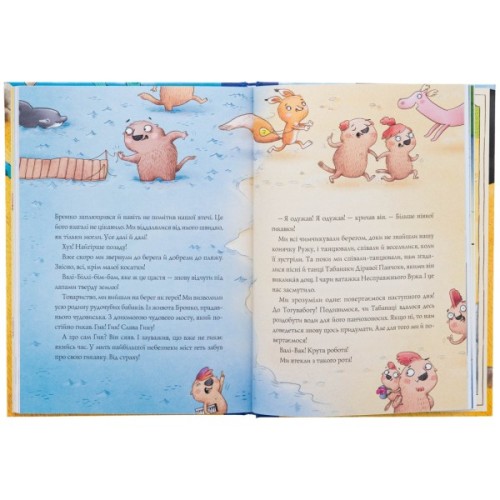 Книга Біллі Бак і Міні-бабак. Книга 2 - Маркус Ортс Жорж (9786178287276)