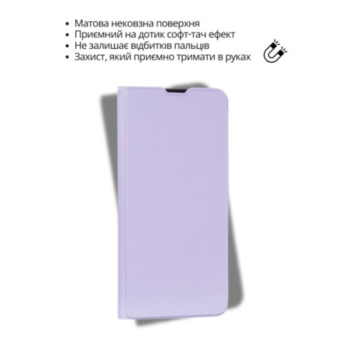 Чохол до мобільного телефона BeCover Exclusive New Style Samsung Galaxy A37 SM-A376 Purple (714926)