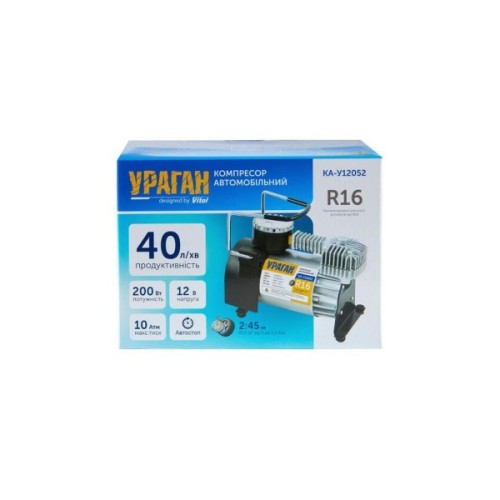 Автомобільний компресор VITOL "Ураган" KA-У12052 150psi/15Amp/40л (KA-12052)