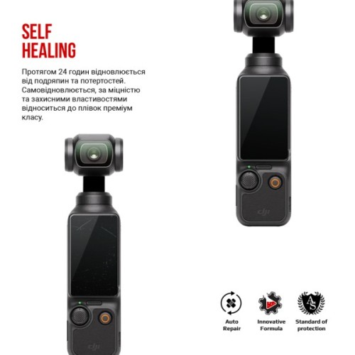 Плівка захисна Armorstandart hydrogel DJI Osmo Pocket 3 Only 1 Big Screen 6 pcs (ARM93841)