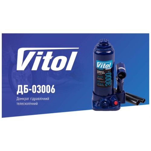 Домкрат Vitol DB-03006/T90304, телескопічний, гідравлічний, 3т, min 194мм, max 372мм (DB-03006)