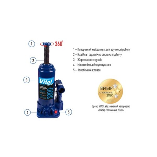 Домкрат Vitol DB-03006/T90304, телескопічний, гідравлічний, 3т, min 194мм, max 372мм (DB-03006)