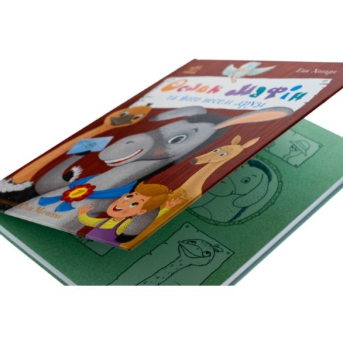 Книга Ослик Мафін та його веселі друзі - Енн Хогарт Ранок (9786170994073)