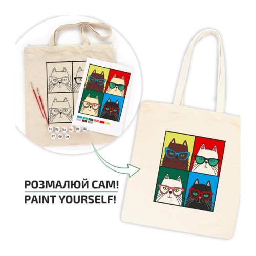 Набір для творчості Rosa Talent екосумка-розмальовка, Коти в окулярах, 38х42 см (4823098541189)