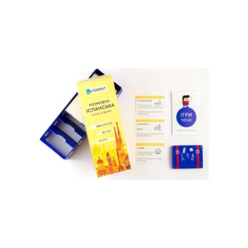 Навчальний набір English Student Картки для розмовної іспанської мови, українська (41313384)
