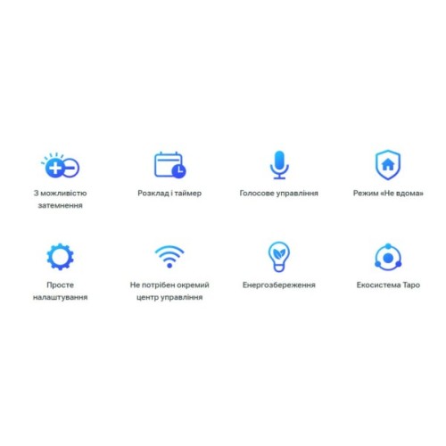 Розумна лампочка TP-Link TAPO-L510E-2-PACK