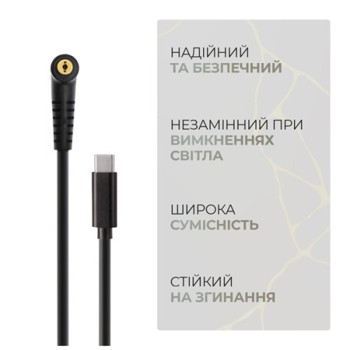 Кабель живлення USB-C to DC 5.5x2.5mm 18.5-20V 1.0m Armorstandart (ARM79417)