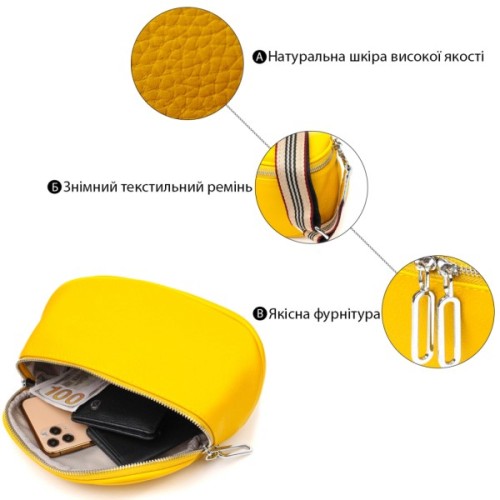 Сумка Vintage З натуральної шкіри Жовта (22116)