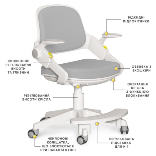 Дитяче крісло Mealux Vivo Grey (Y-618 G)