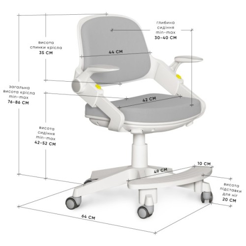 Дитяче крісло Mealux Vivo Grey (Y-618 G)