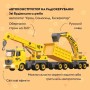 Конструктор Otamanko Автоконструктор 3-в-1 Будівельна служба Кран (FY003A (yellow))
