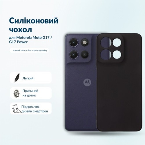 Чохол до мобільного телефона BeCover Silicone Motorola Moto G17 / G17 Power Black (716016)