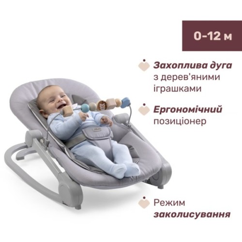 Крісло-гойдалка Chicco Magia Сірий (87224.22)