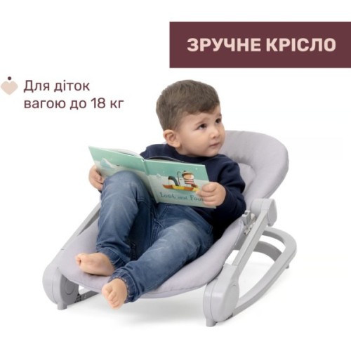 Крісло-гойдалка Chicco Magia Сірий (87224.22)