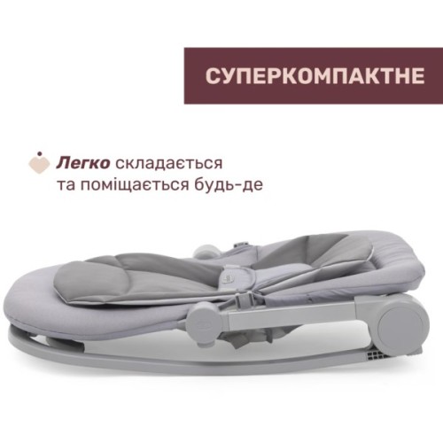 Крісло-гойдалка Chicco Magia Сірий (87224.22)