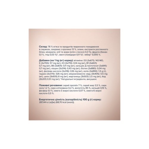 Вологий корм для кішок Club 4 Paws Selection Плюс Полоски с кроликом в соусе 85 г (4820215368087)