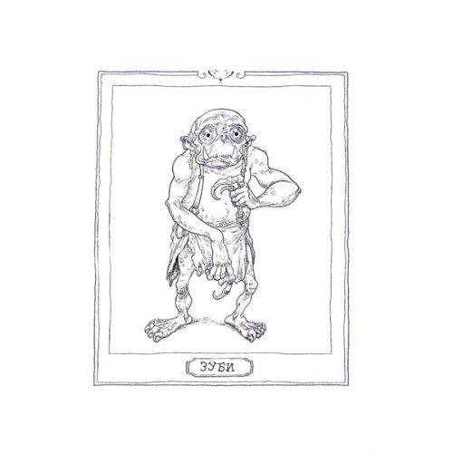 Книга Зоряний годинник. Сутінкова нетля. Книга 1 - Франческа Ґіббонс Ранок (9786170979469)