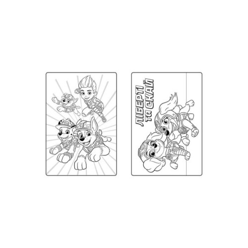 Книга Скай. Кольорові пригоди з наліпками. Щенячий Патруль Ранок (9786177846344)