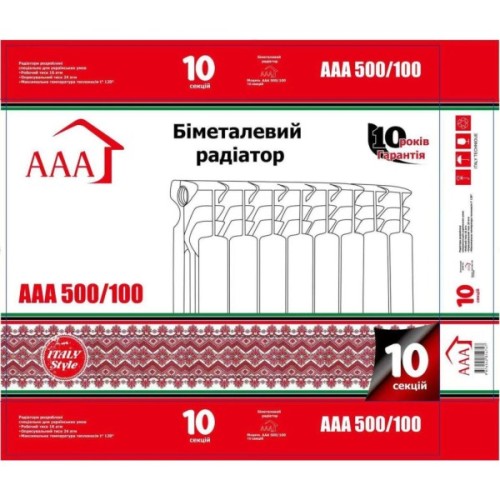 Радіатор опалення AAA біметалевий 500/100 10 секцій (70214300)