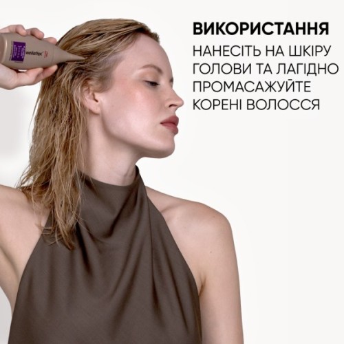 Тонік для волосся WellaFlex Fullness Volume Tonic Для густоти волосся 100 мл (4064666594095)