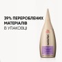 Тонік для волосся WellaFlex Fullness Volume Tonic Для густоти волосся 100 мл (4064666594095)