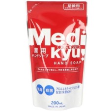 Рідке мило Rocket Soap Medi Kyu Medicated Hand Soap Антибактеріальне Змінний блок 200 мл (4571113800611) Рідке мило Rocket Soap Medi Kyu Medicated Hand Soap Антибактеріальне Змінний блок 200 мл (4571113800611)
